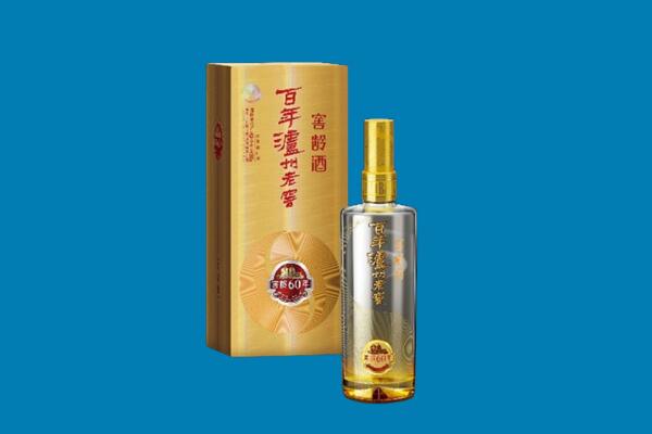 舞钢市红酒周边回收