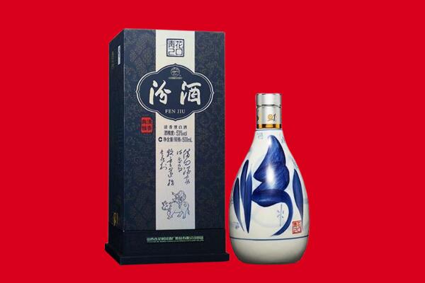 舞钢市回收汾酒